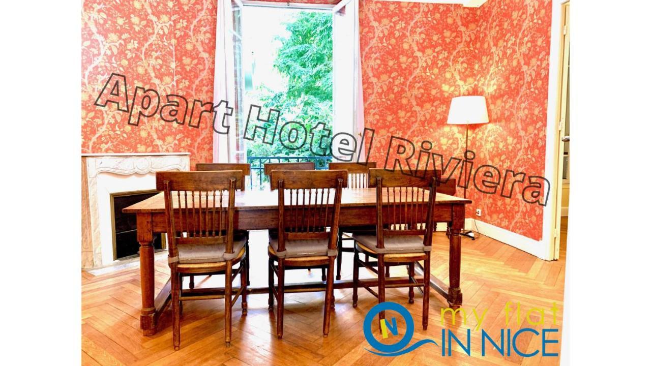 Riviera- Musiciens - 7 Minutes Promenade Des Anglais - Large Apartement Bourgeois 4 Pièces - Small Balcony&ac - View Garden - Balcon Palais Harmonie 1 Appartement