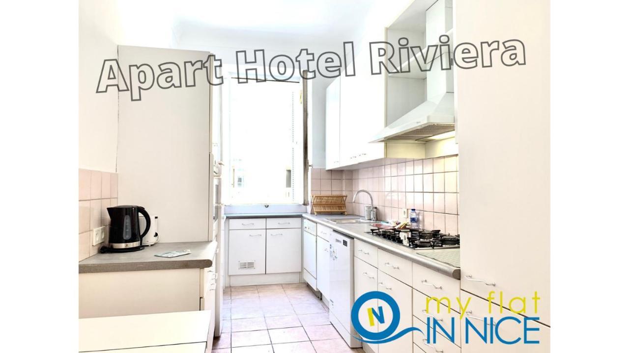 Riviera- Musiciens - 7 Minutes Promenade Des Anglais - Large Apartement Bourgeois 4 Pièces - Small Balcony&ac - View Garden - Balcon Palais Harmonie 1 Appartement *